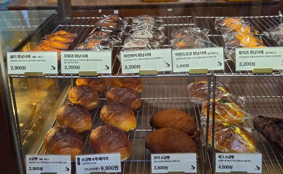 Display of Wakkppu salt bread in fruit-net sleeves