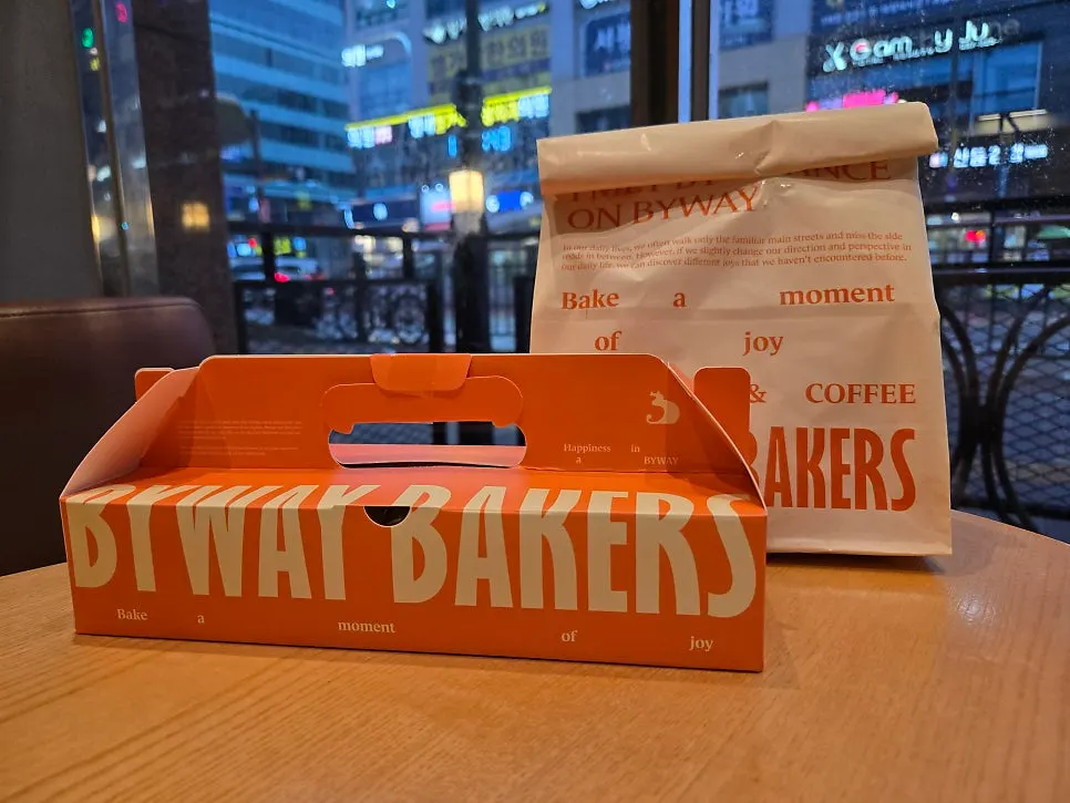 Drinks sold alongside the bakery items