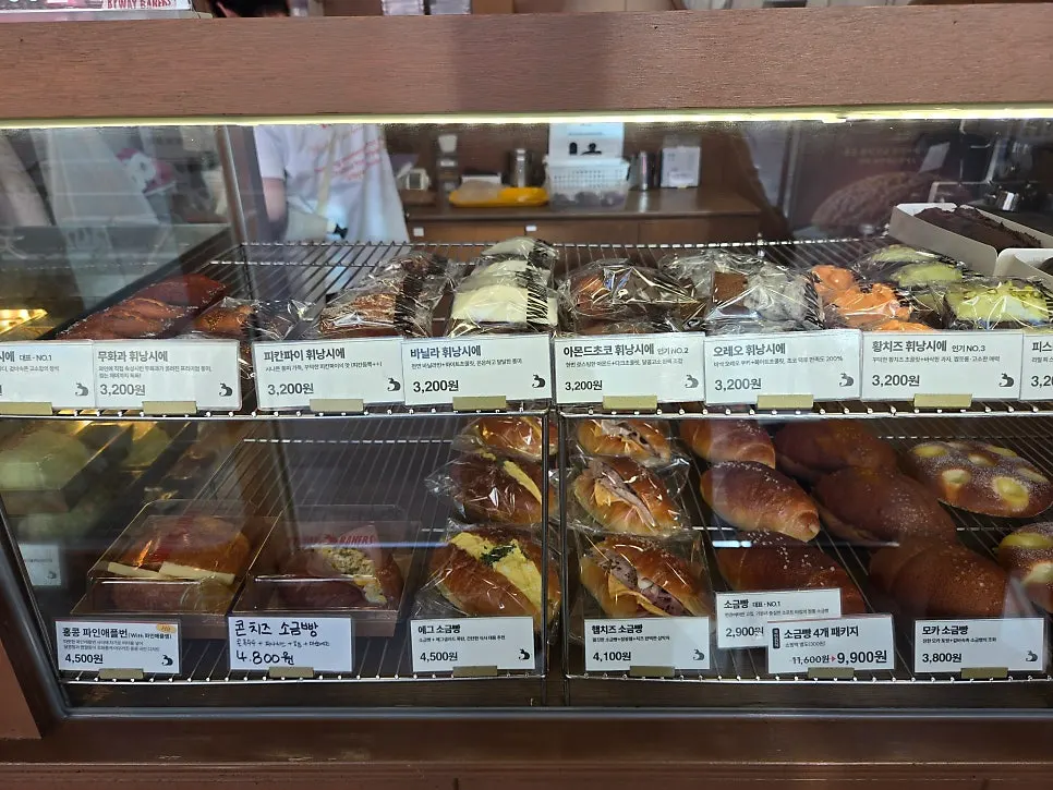 Packaged Wakkppu salt bread before a return visit