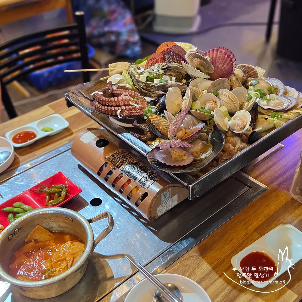 국물조개찜 소 2인분 전골 냄비