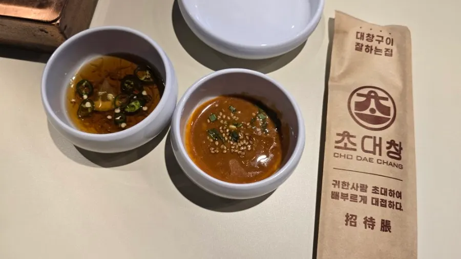 Three sauces: soy sauce, makjang sauce, and gim wasabi