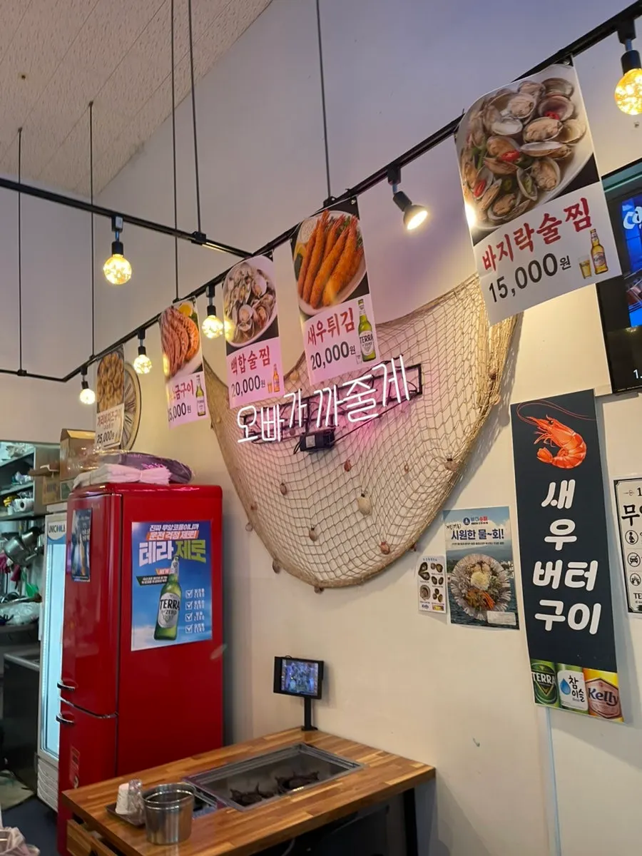 Seafood menu board at Wonhadeon Bada Byeollnae branch