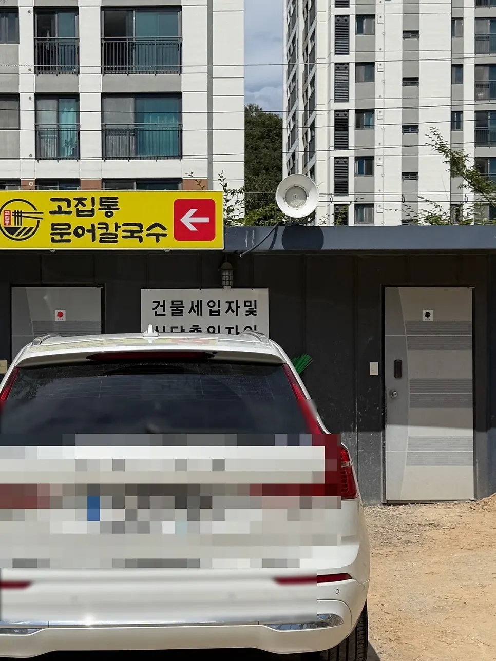 대기 공간과 사전 주문 안내
