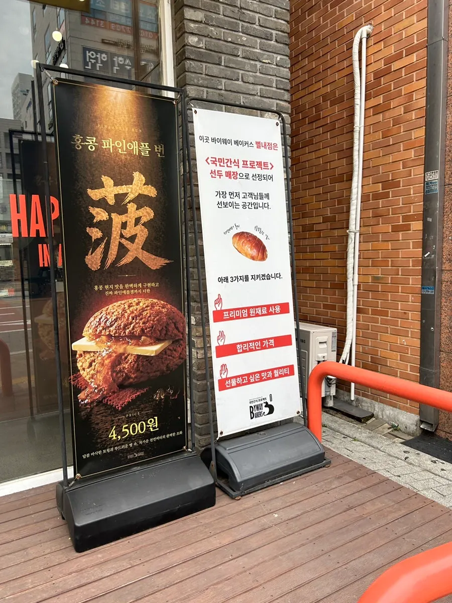 프리미엄 디저트 베이커리 사진