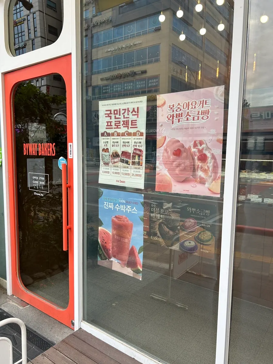 갓 구운 빵과 구움과자 사진