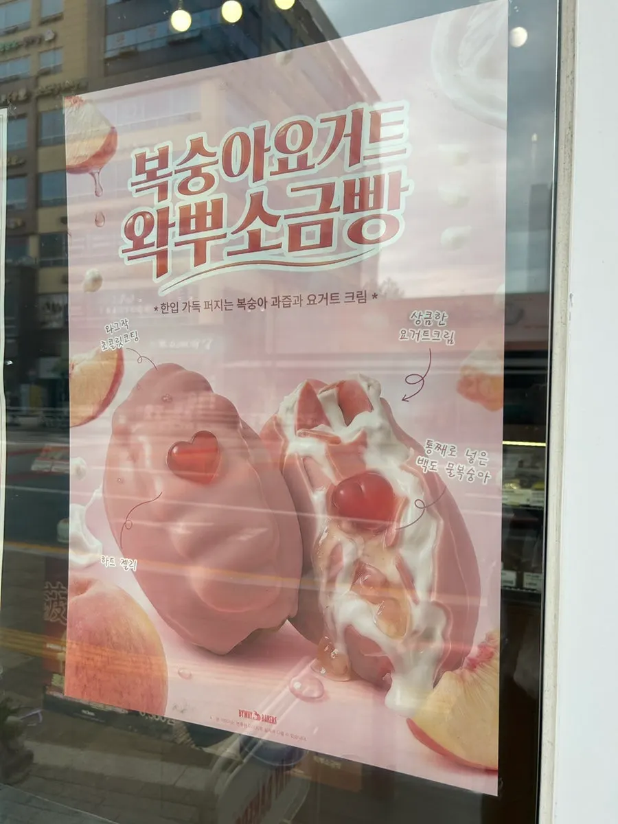 포장과 배달 가능한 디저트 사진