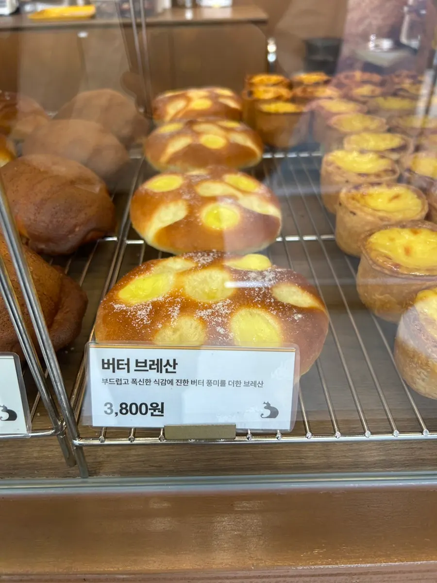 아메리카노와 즐기는 에그타르트 사진