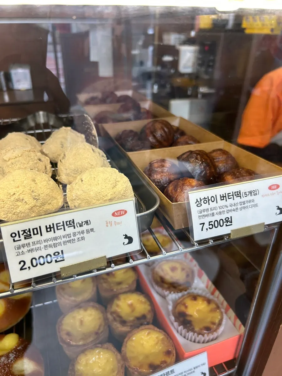홈카페 디저트 에그타르트 사진