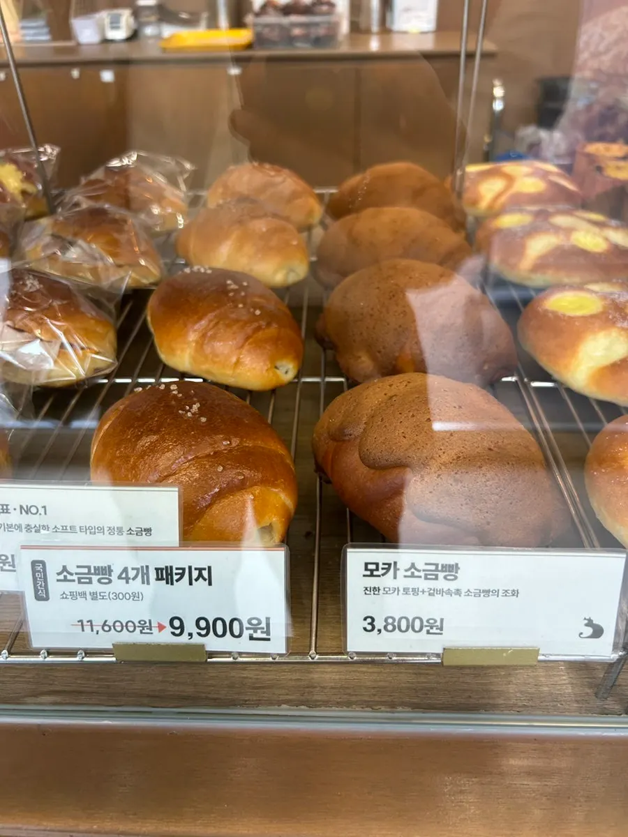 소금빵과 왁뿌소금빵 라인업 사진