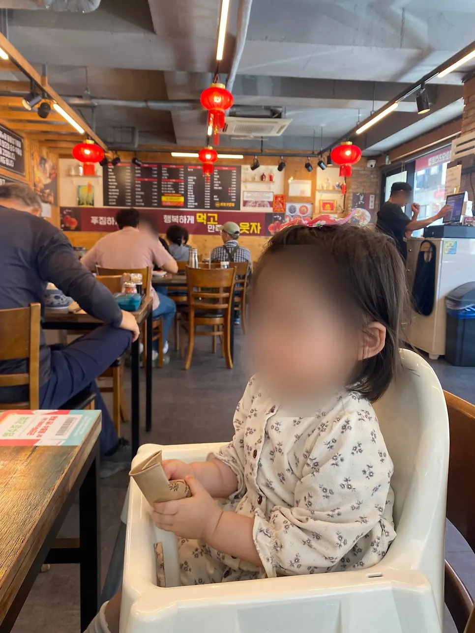 신오구반점 별내점 1인석 공간
