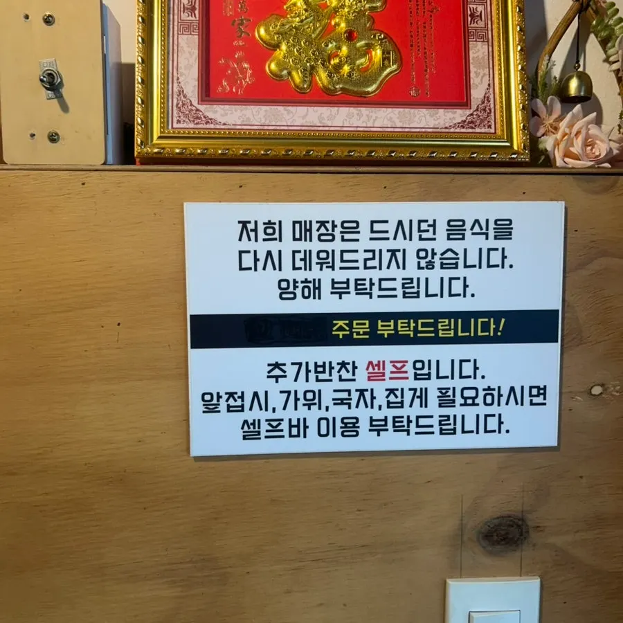 테이블에 차려진 중식 메뉴