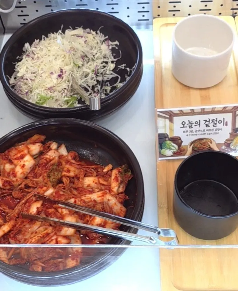 양념장을 얹은 곤드레밥과 겉절이