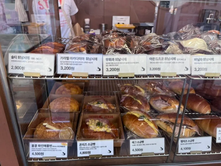 Variety of bakery items at Byway Bakers Byeollae Branch