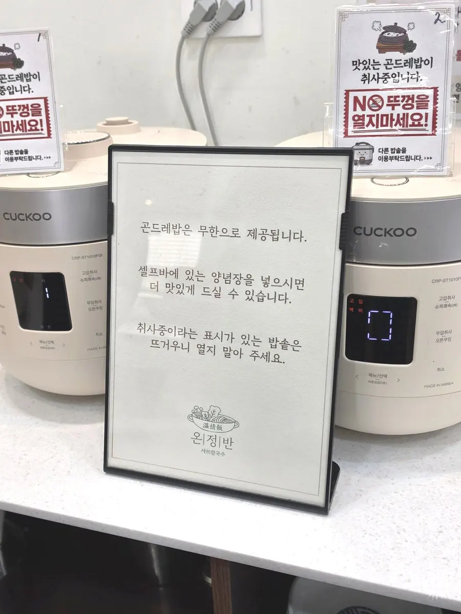 넓은 홀과 테이블이 있는 온정반 별내점 매장 내부