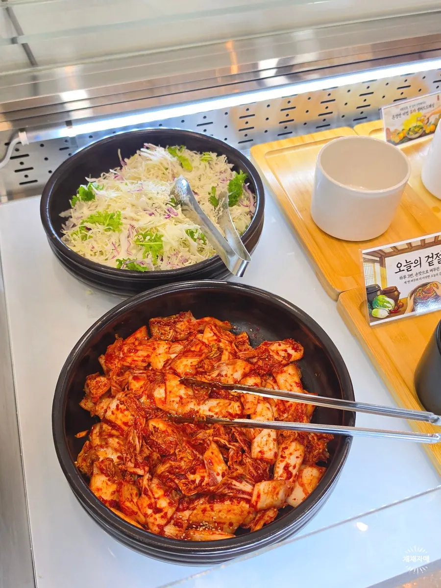 7가지 한상차림 온정반 샤브칼국수 4인 상차림