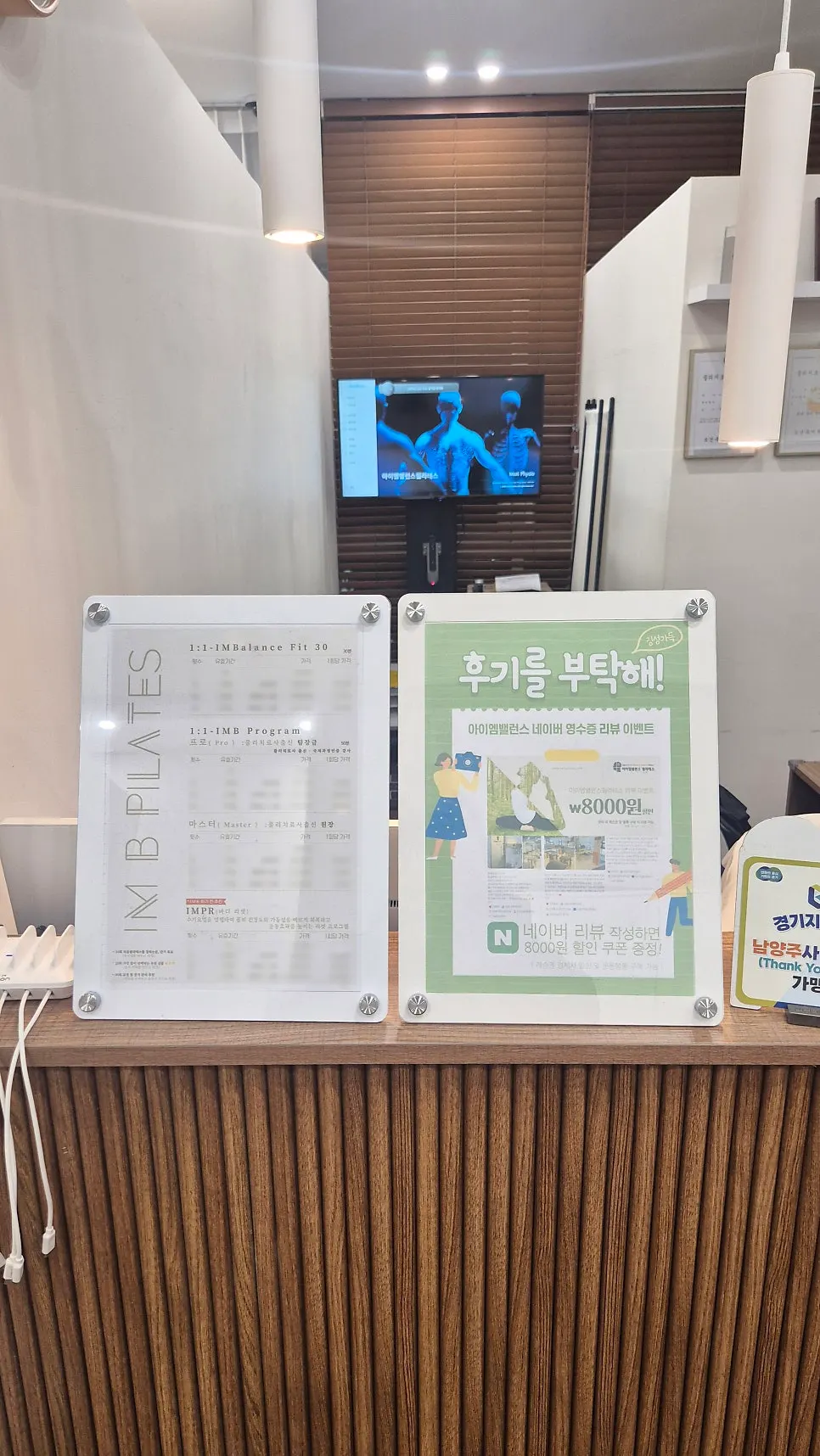 카운터에 걸린 물리치료사 면허증