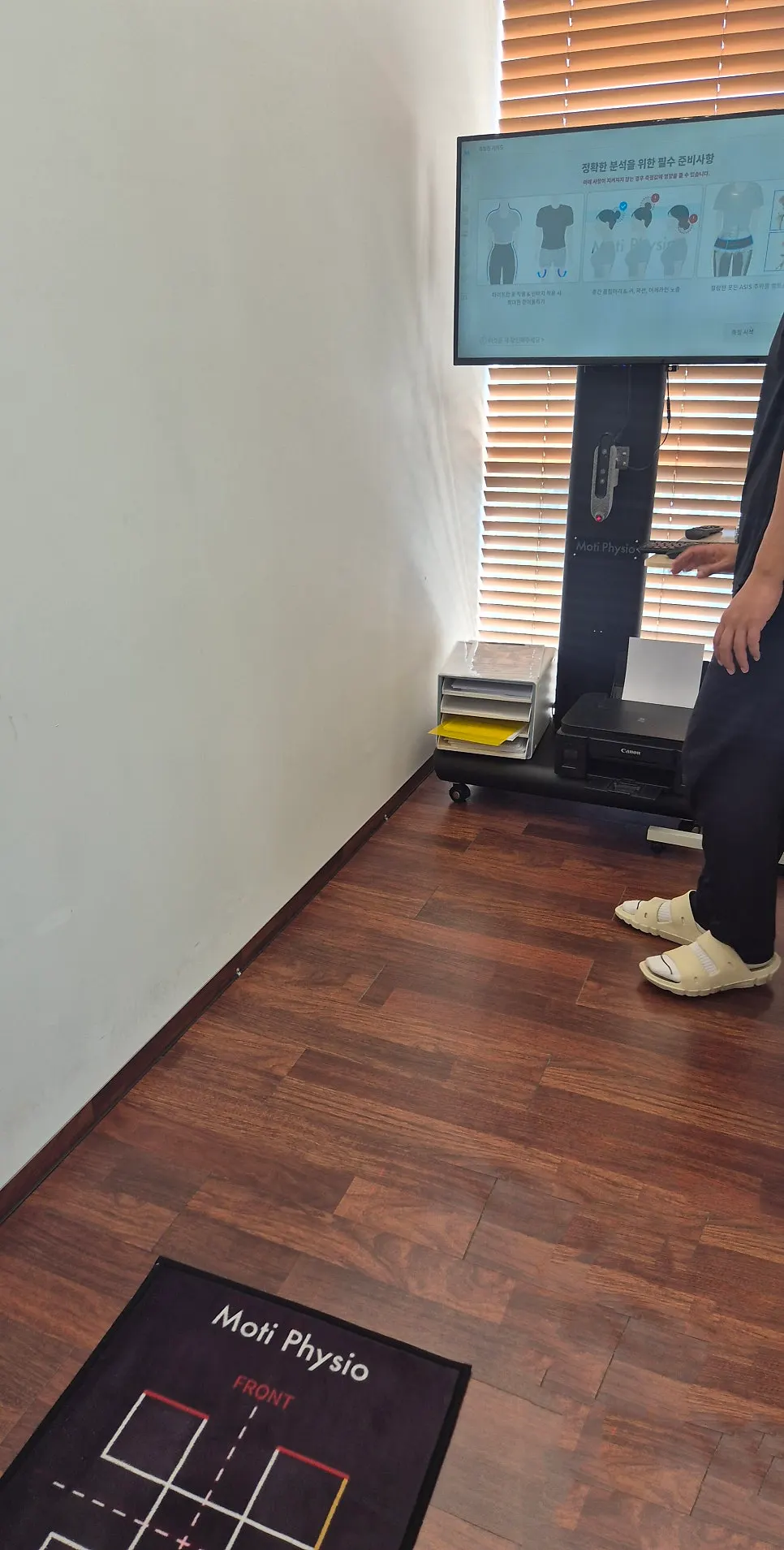 3D 체형불균형 측정 장비