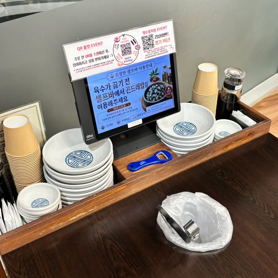 Tablet ordering information
