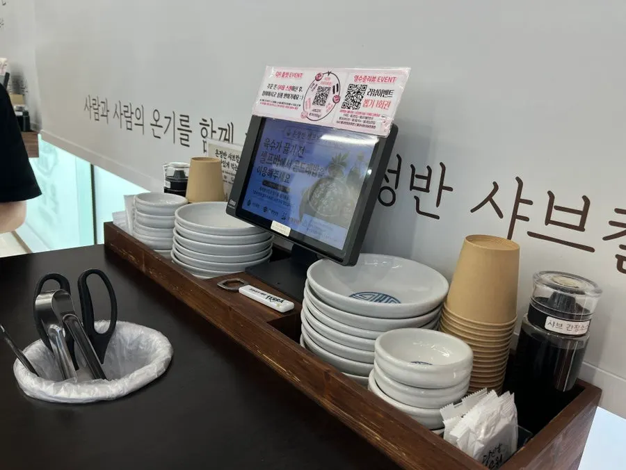 Interior of Onjeongban Shabu Kalguksu with generously spaced tables