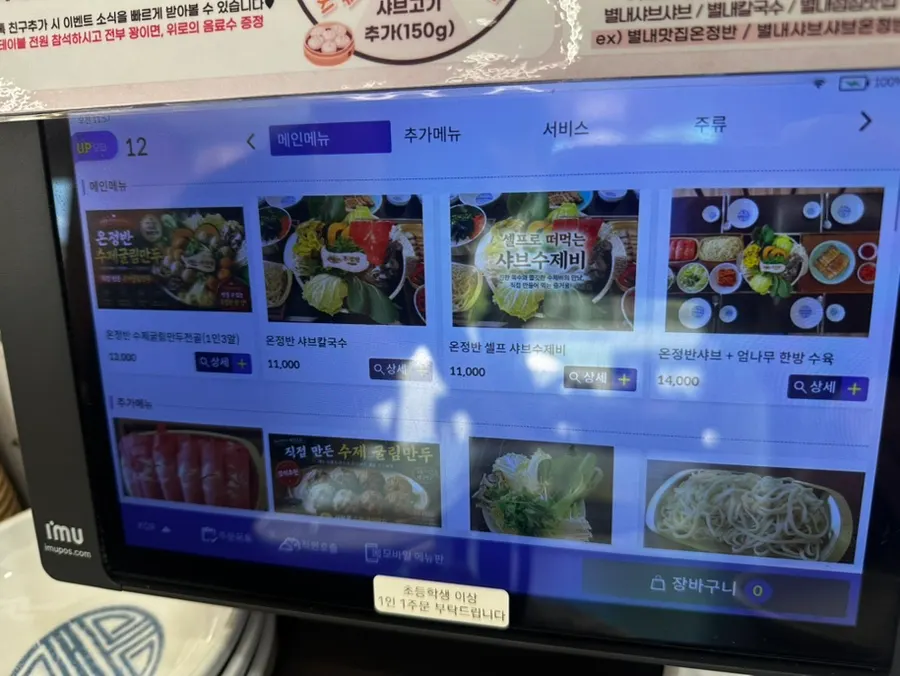 깔끔한 매장 내부와 넉넉한 테이블 간격