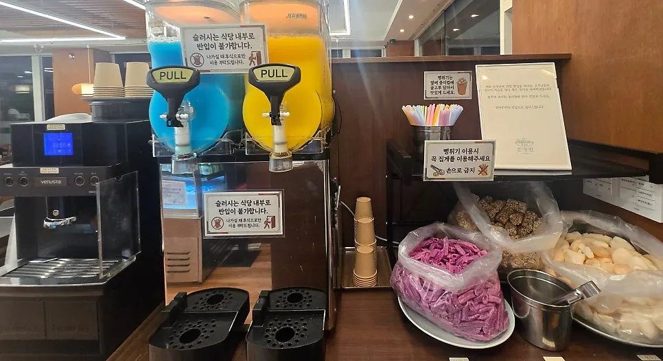 Slushie machine at the entrance dessert corner
