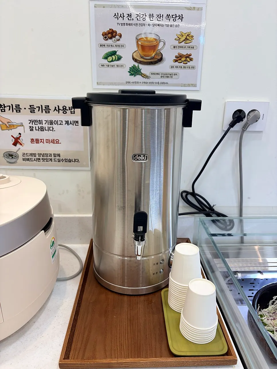 Self-serve bar corner at Onjeongban Shabu Kalguksu