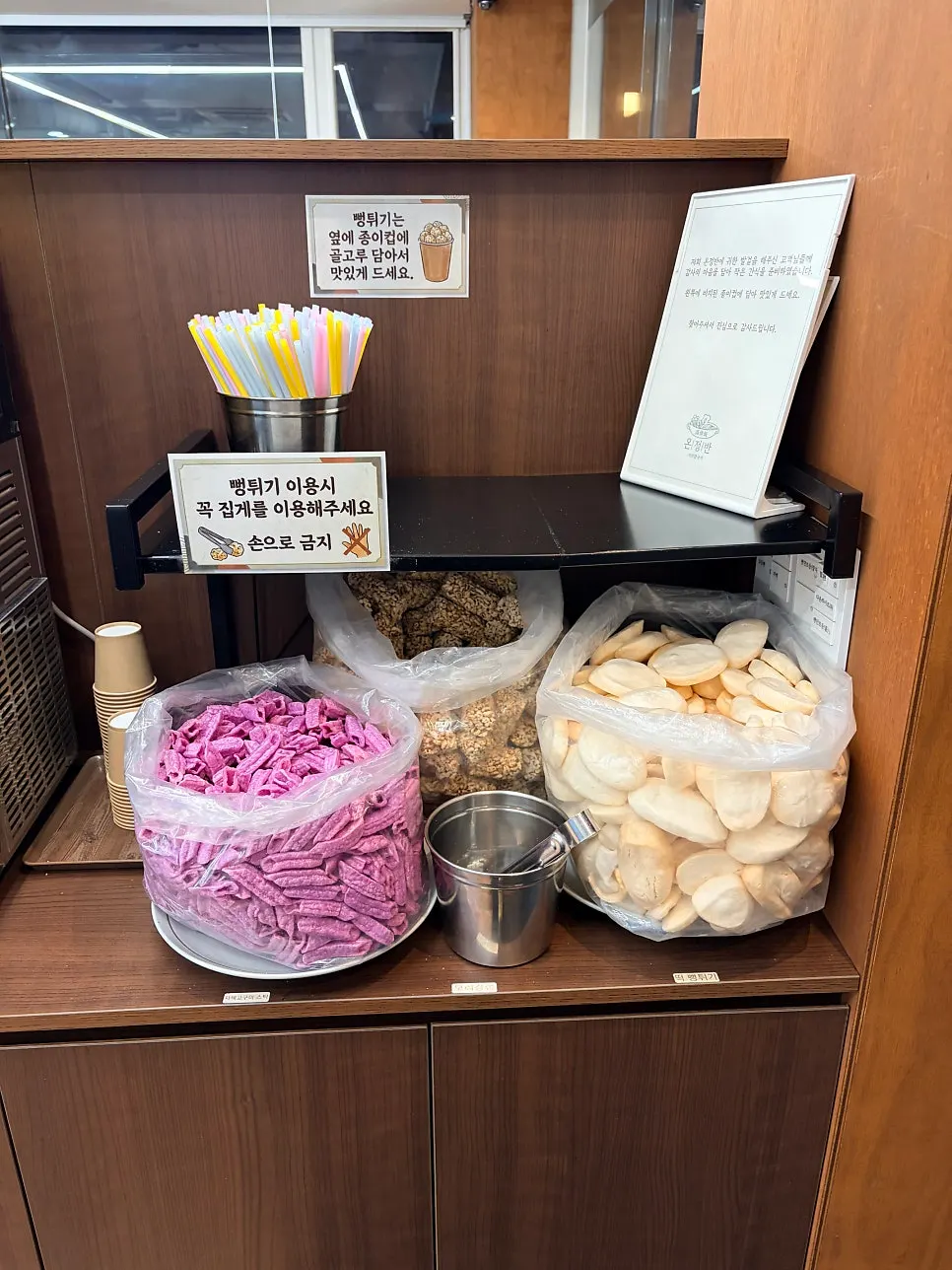 Dessert corner with ppeongtwigi and rice crackers