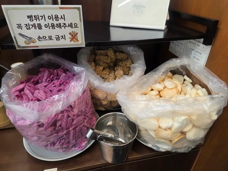 슬러시 과자 원두커피 후식
