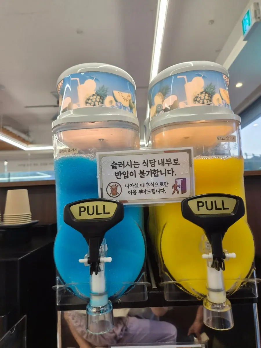 Ppeongtwigi dessert corner served in paper cups