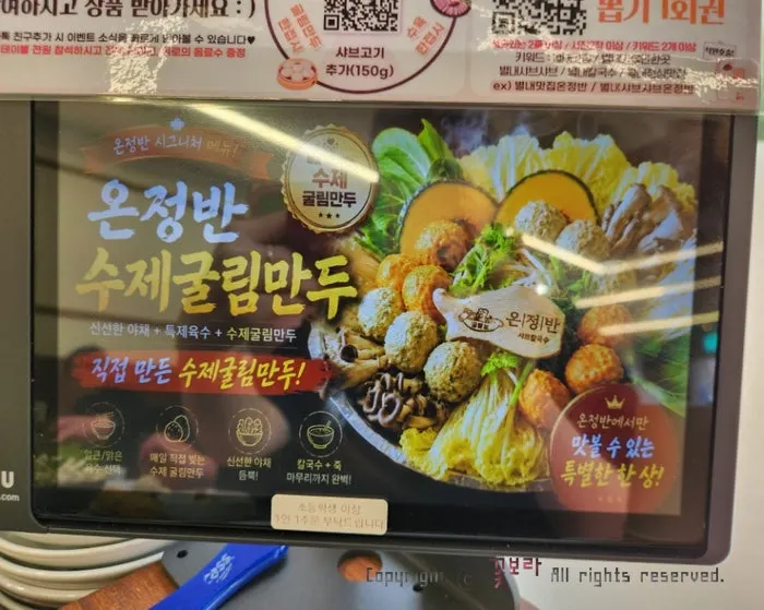 넓은 테이블이 놓인 매장 내부