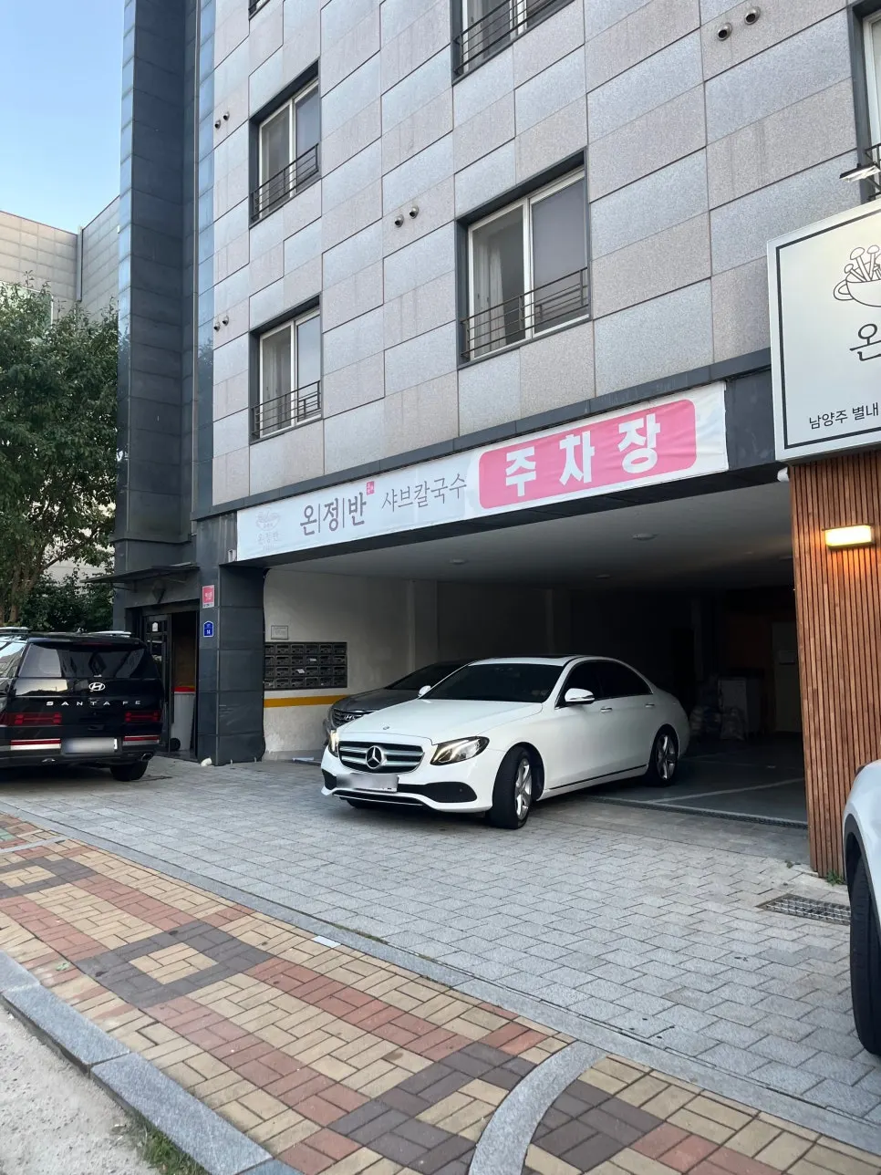 Onjeongban's restaurant building with dedicated parking