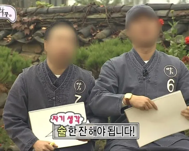 수작계 원하던바다 별내본점 외관