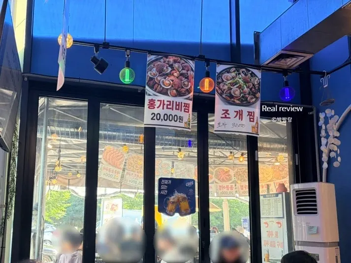 포차 메뉴와 치킨이 있는 메뉴판