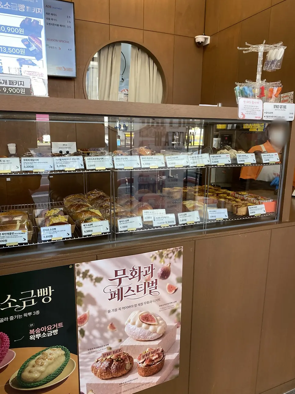Bakery display at Byway Bakers Byeollae Branch
