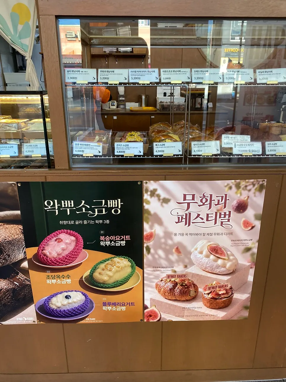 Showcase with salty financiers and egg tarts
