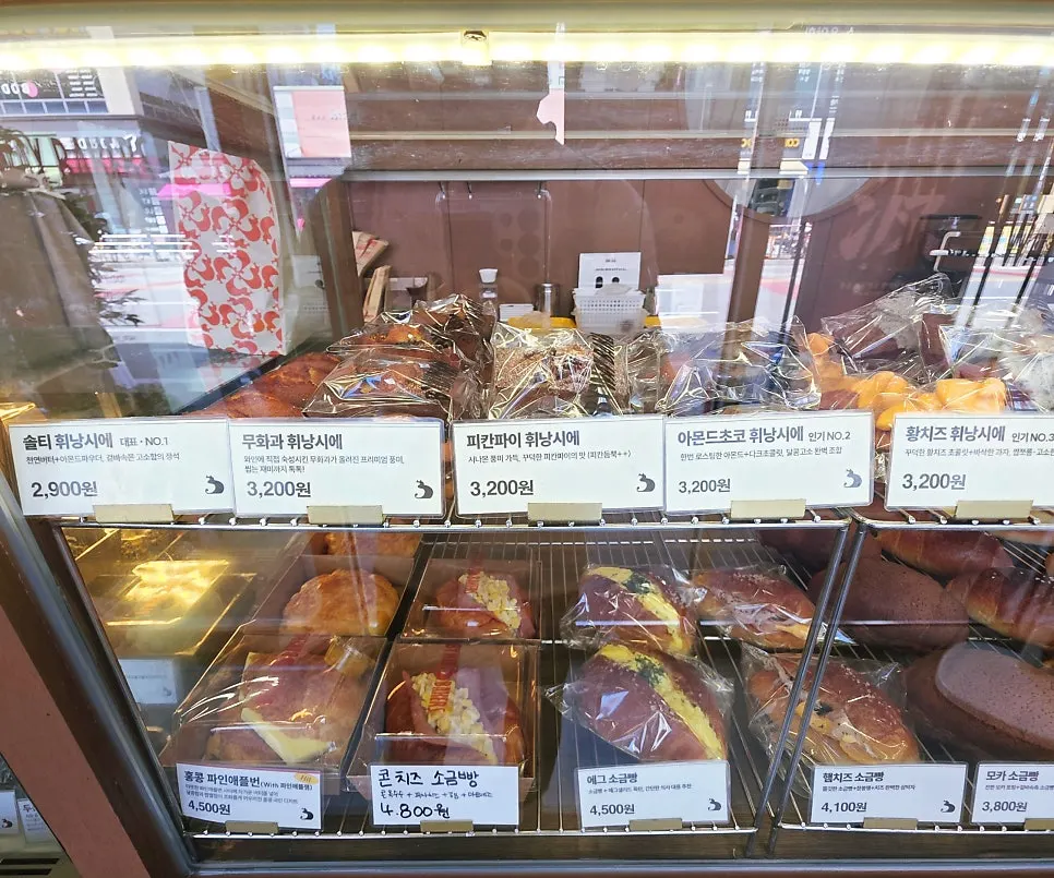 Financiers and bakery menu display