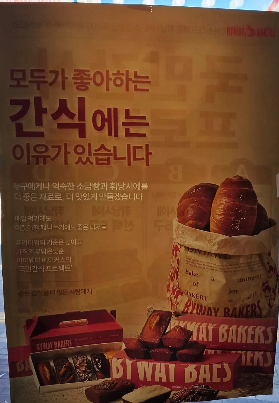 Hong Kong pineapple bun