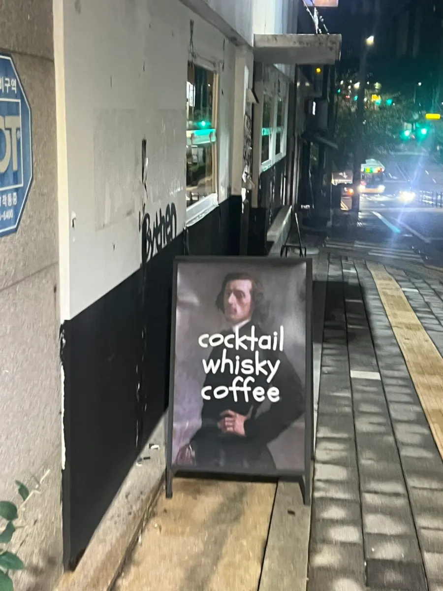 Visit to Baiden Coffee Bar in Byeongjeom