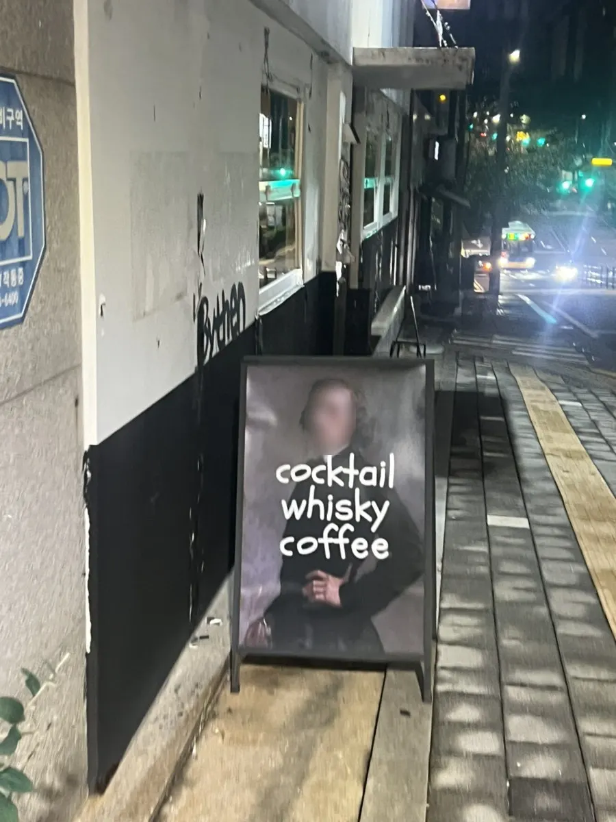 餅店バイデン コーヒーバーの訪問写真
