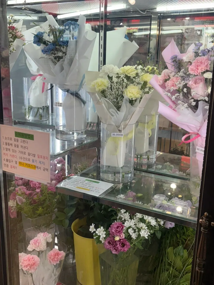 Flowers displayed inside Jeongjik Farm Flower