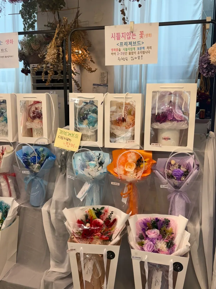 Preserved flower bouquets that never wilt
