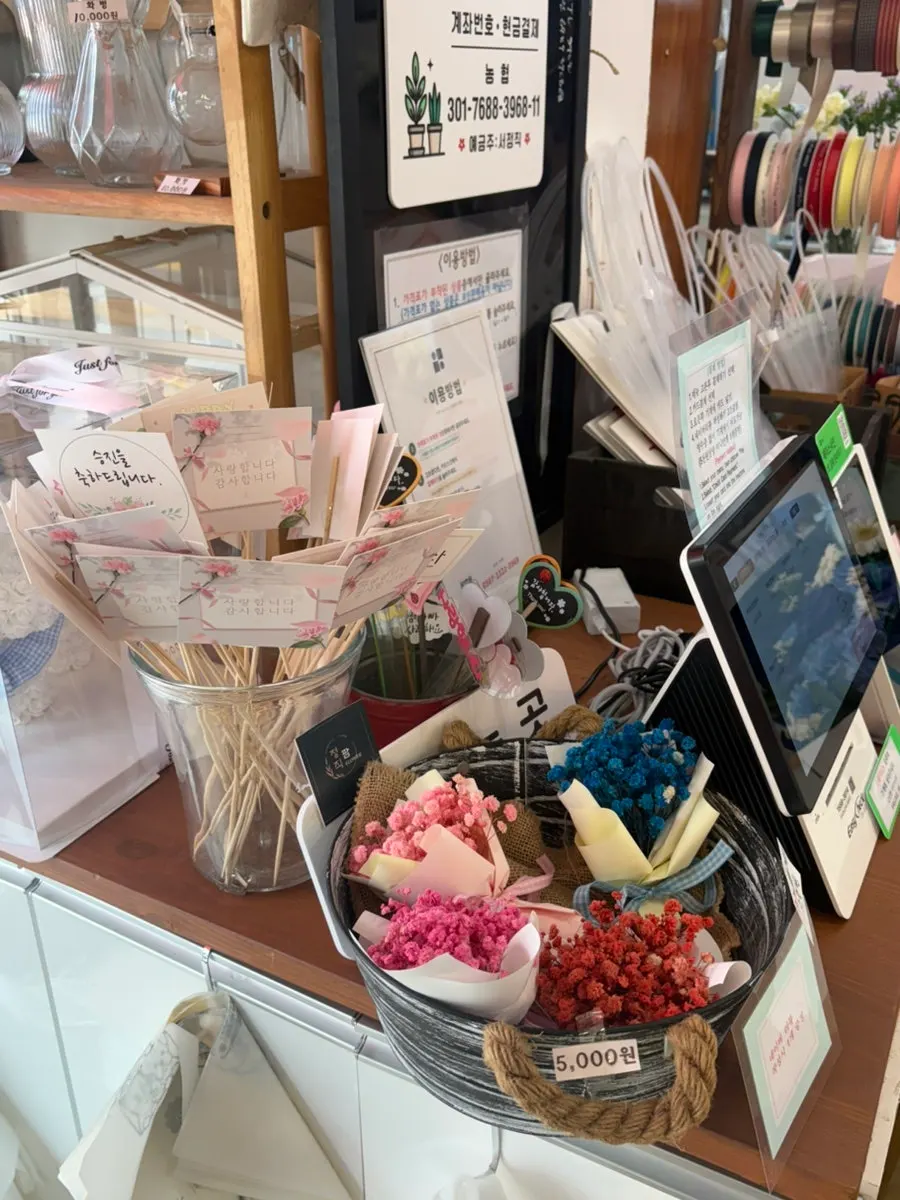 Interior of the self-service flower shop