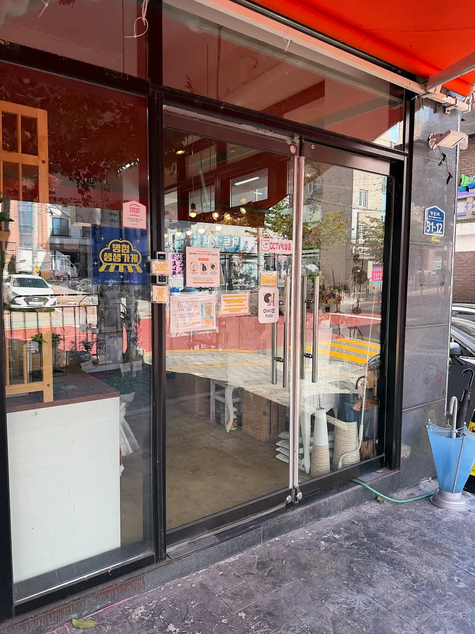 View of the shop with signage for 24-hour operation