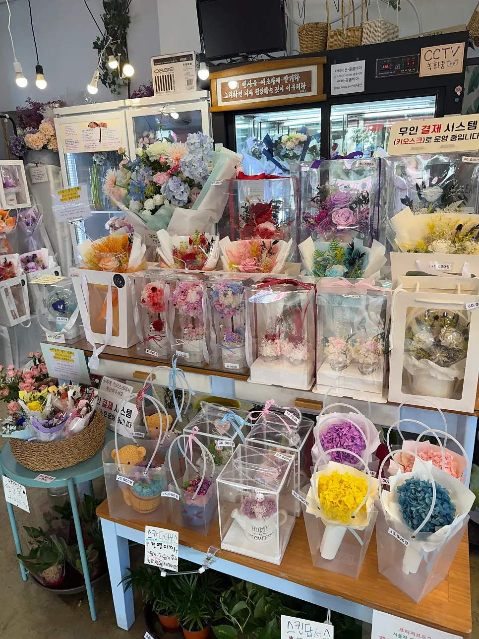 Plants and flower products prepared in the shop