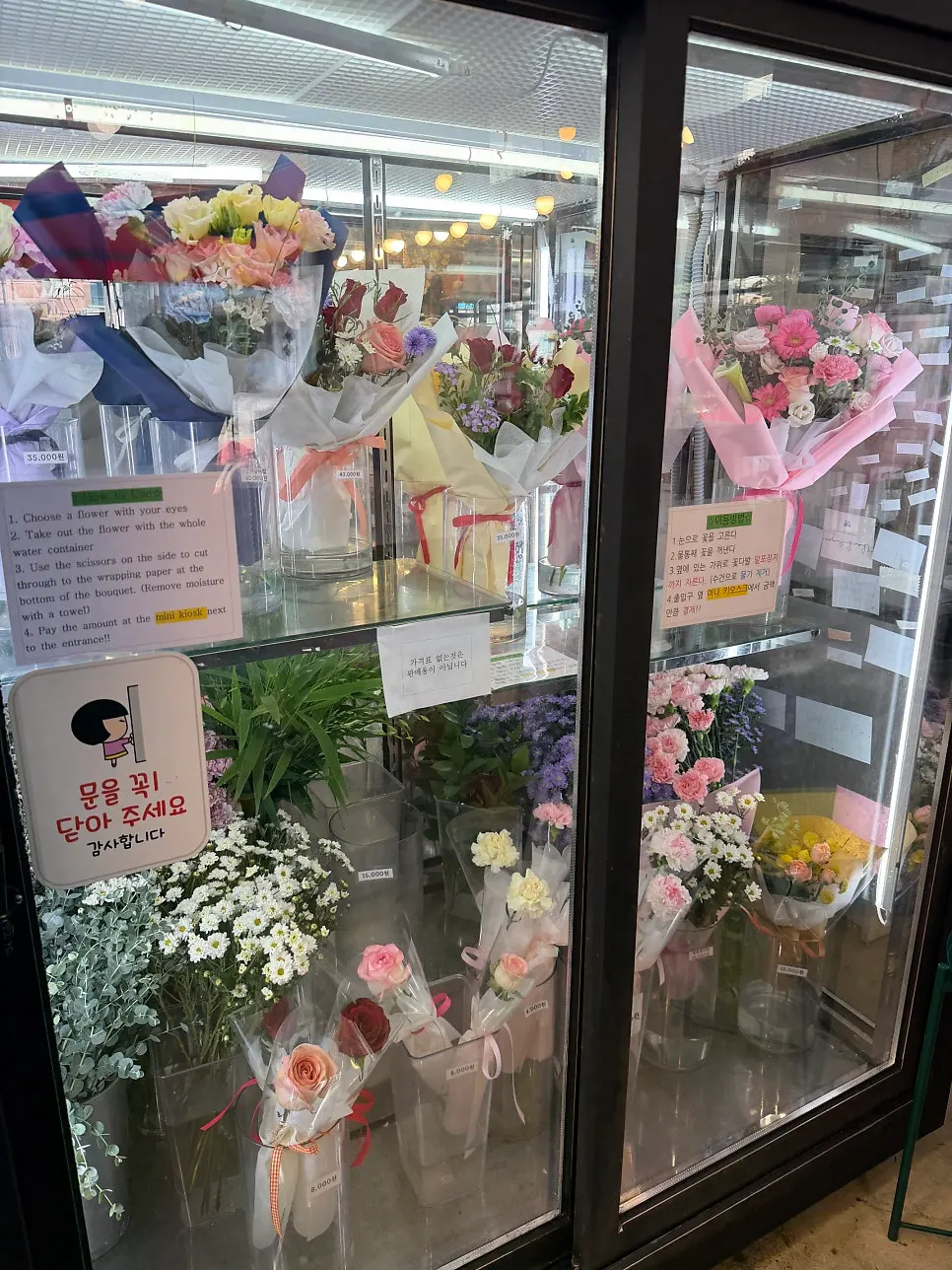 Interior of the shop with bouquet price information