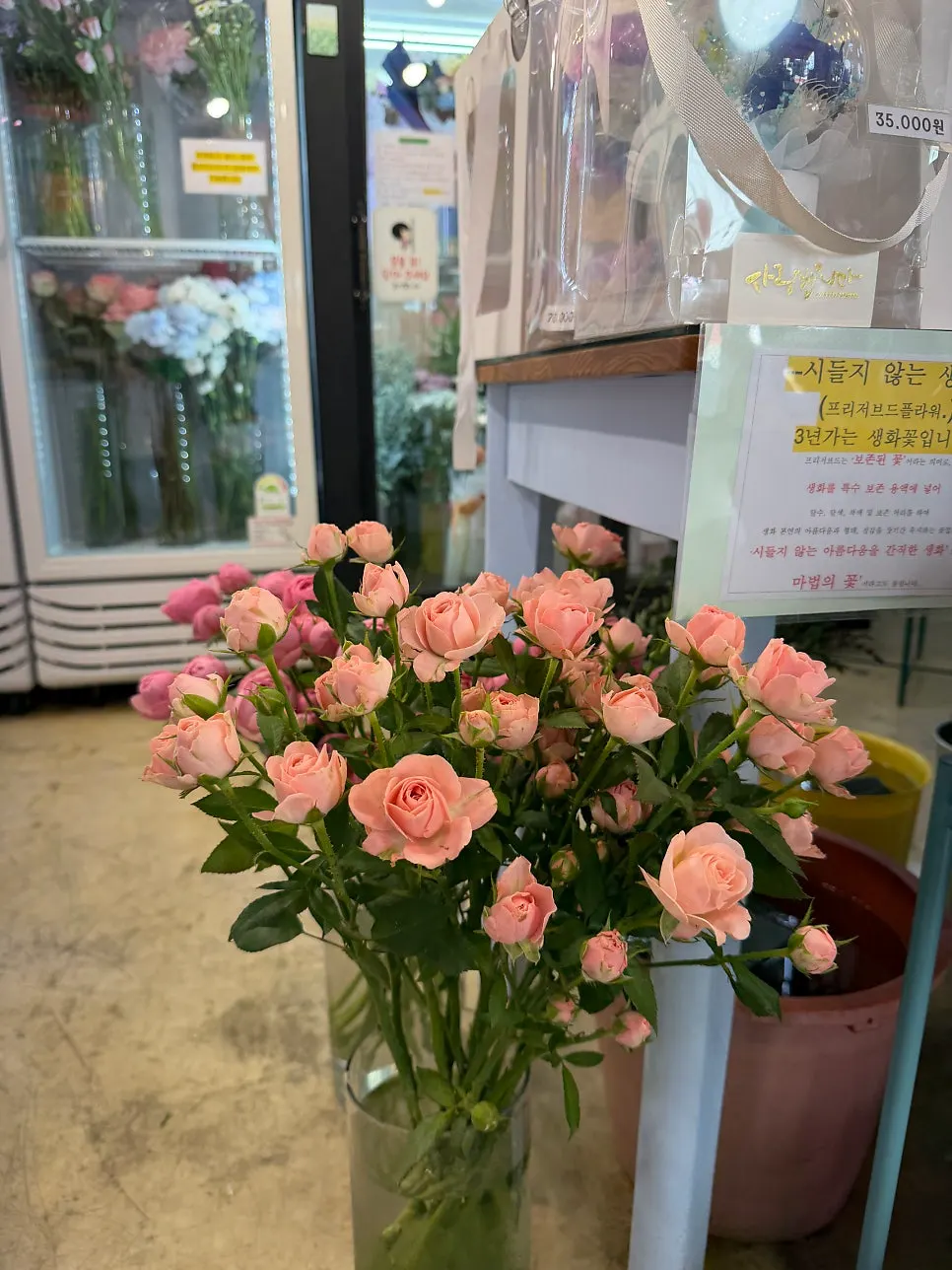 The M-size bouquet picked up by the writer