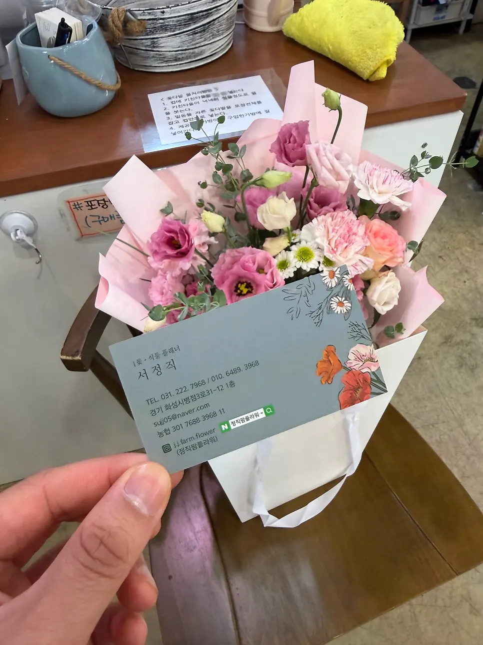 Jeongjik Farm Flower business card with the bouquet