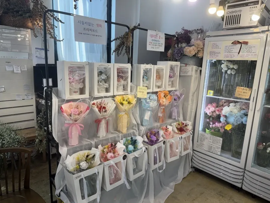 Flowers prepared as a Chuseok gift