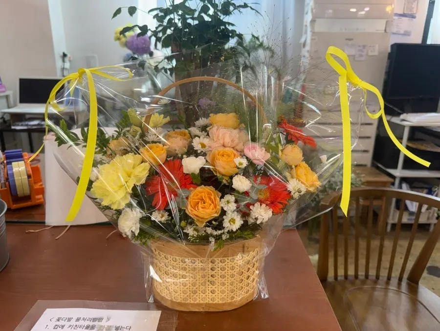 Exterior of Jeongjik Farm Flower on Byeongjeom 3-ro