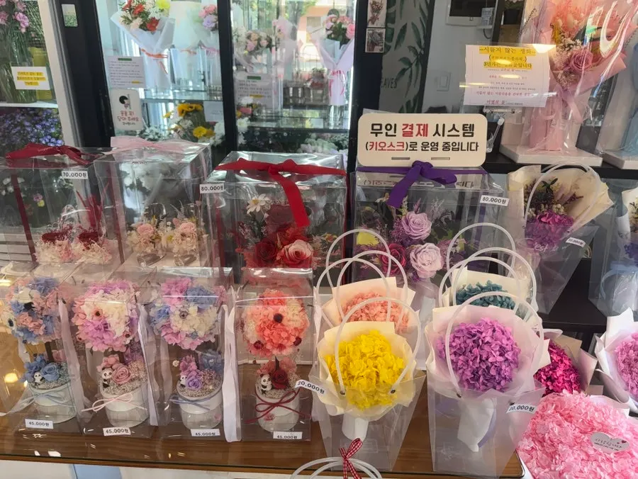 Ready-made bouquet with a price tag attached
